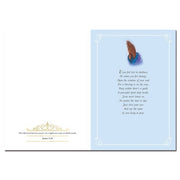 Image of praying hands symbolizing communication with God.